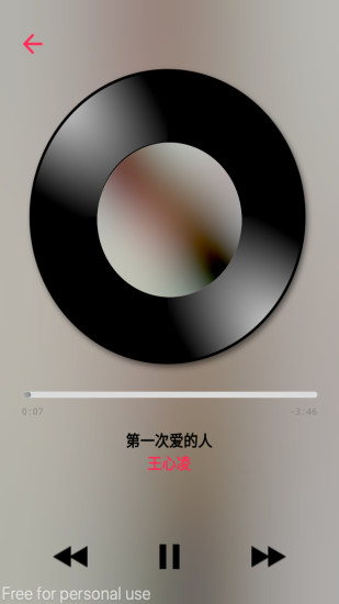 DS Music+app截图